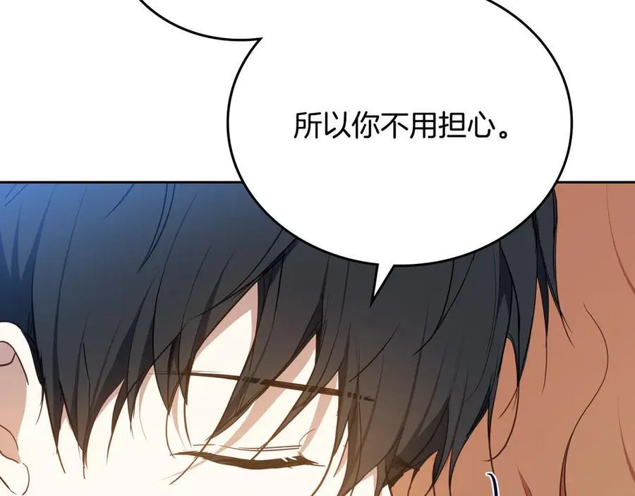 第180话 我会改变世界 第100页