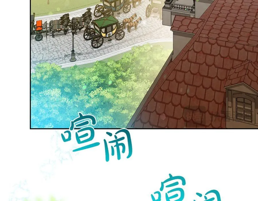 第180话 我会改变世界 第120页