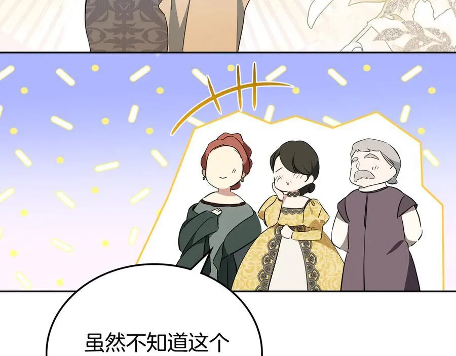 第180话 我会改变世界 第127页