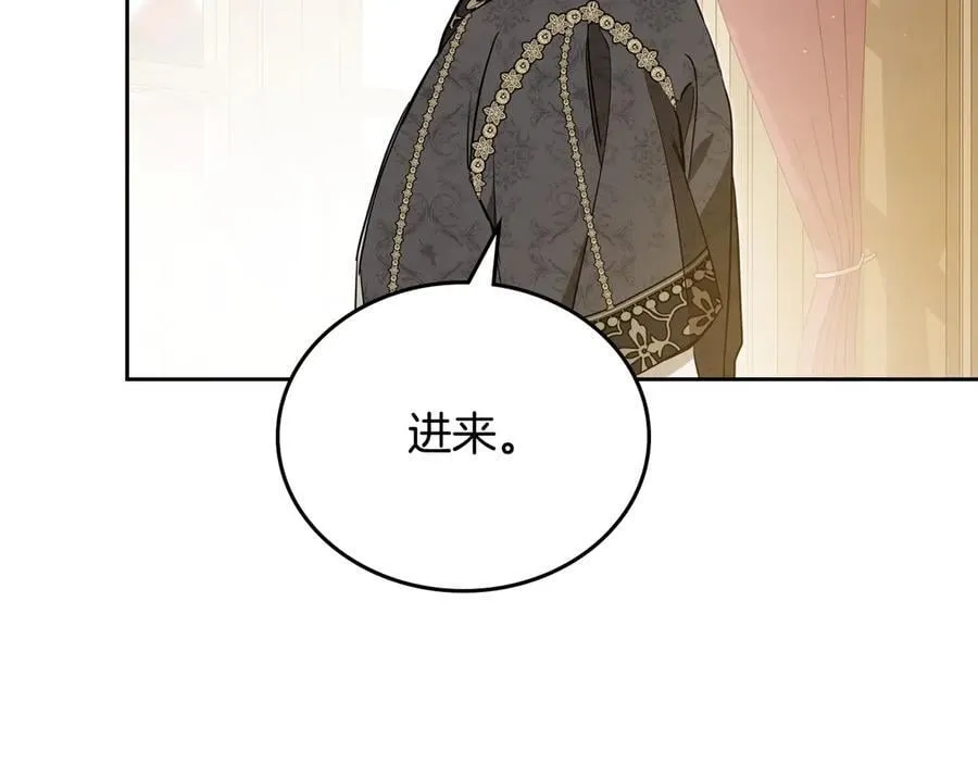 第180话 我会改变世界 第135页