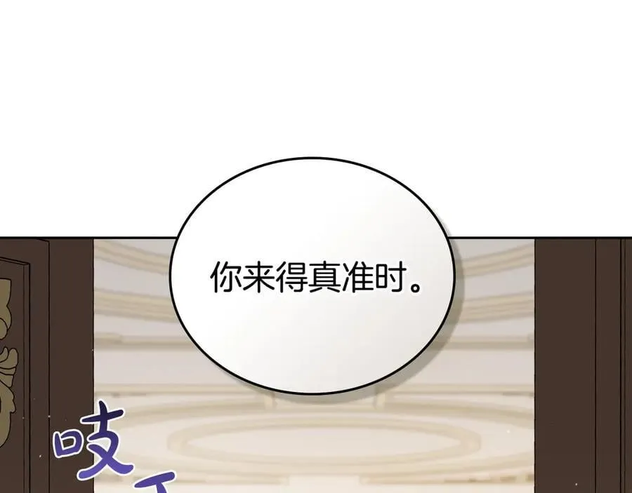 第180话 我会改变世界 第136页