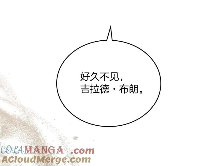 第180话 我会改变世界 第145页
