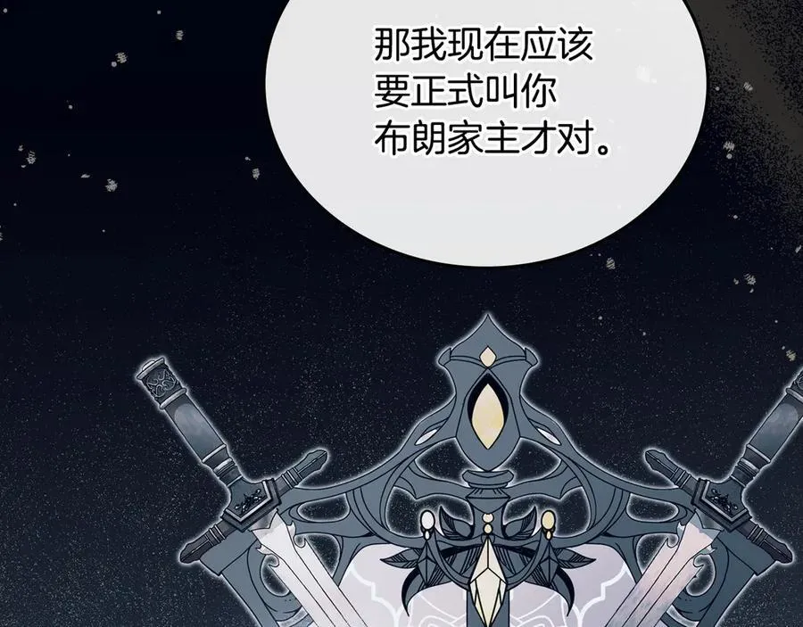 第180话 我会改变世界 第147页