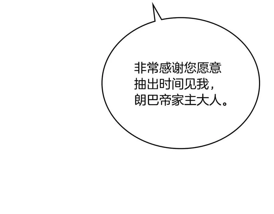 第180话 我会改变世界 第154页