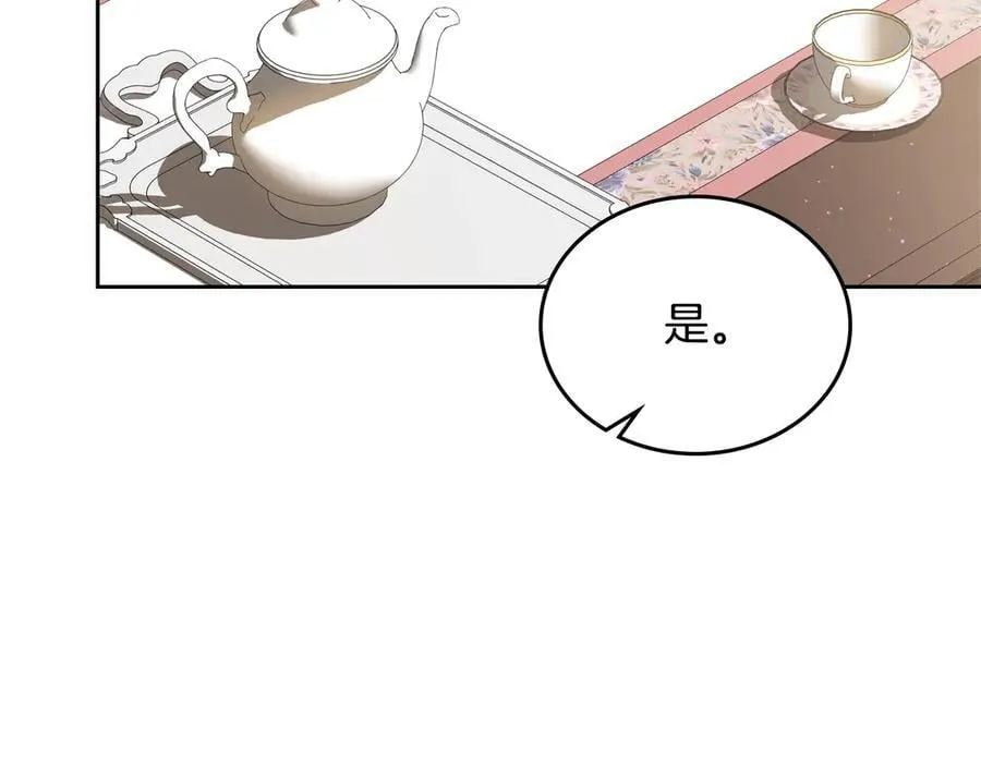 第180话 我会改变世界 第156页