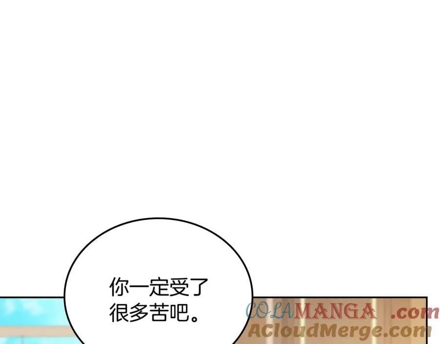 第180话 我会改变世界 第161页