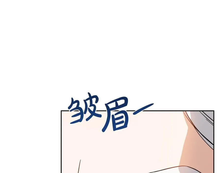 第180话 我会改变世界 第164页