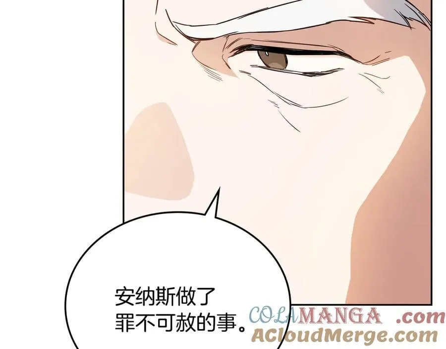 第180话 我会改变世界 第165页