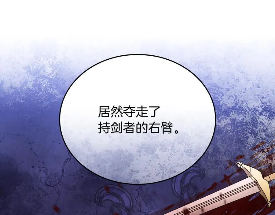 第180话 我会改变世界 第167页