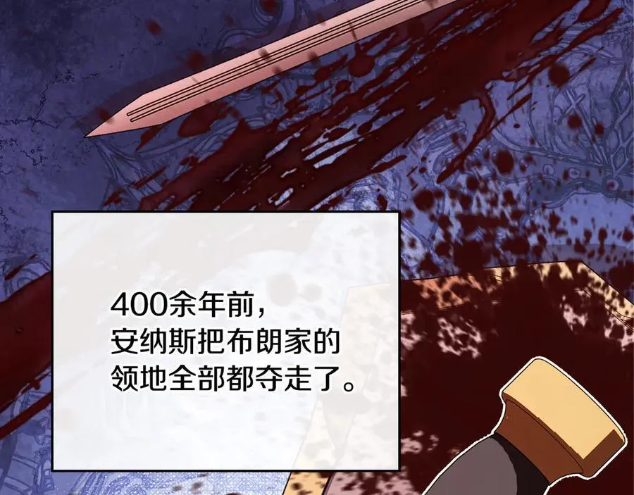 第180话 我会改变世界 第168页