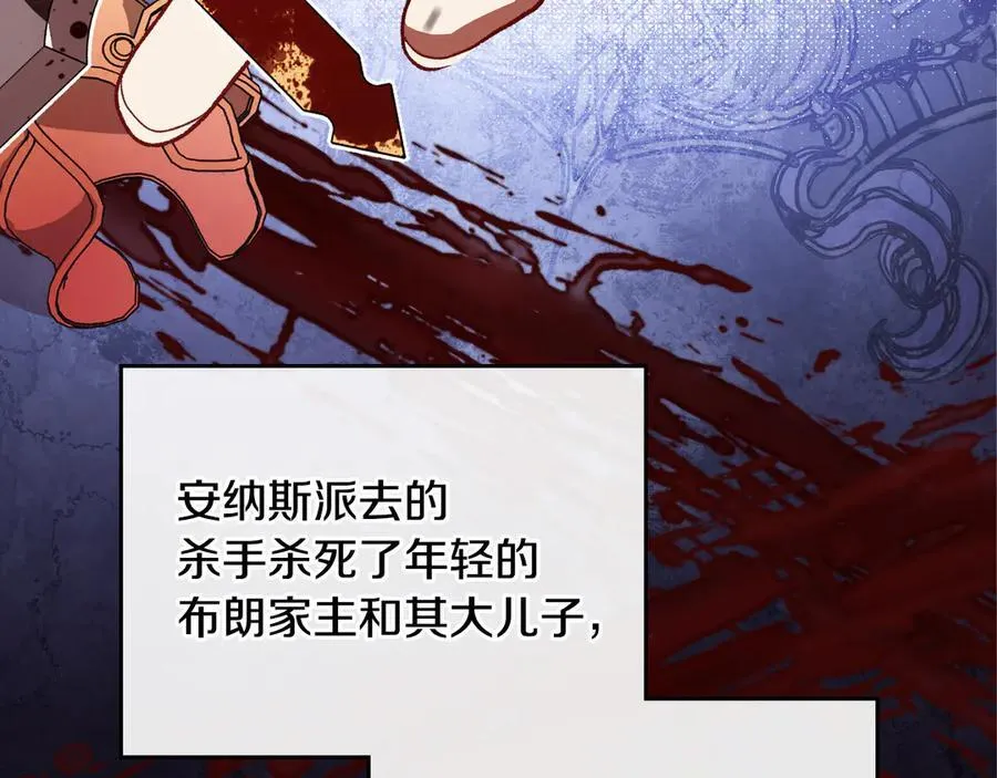 第180话 我会改变世界 第170页