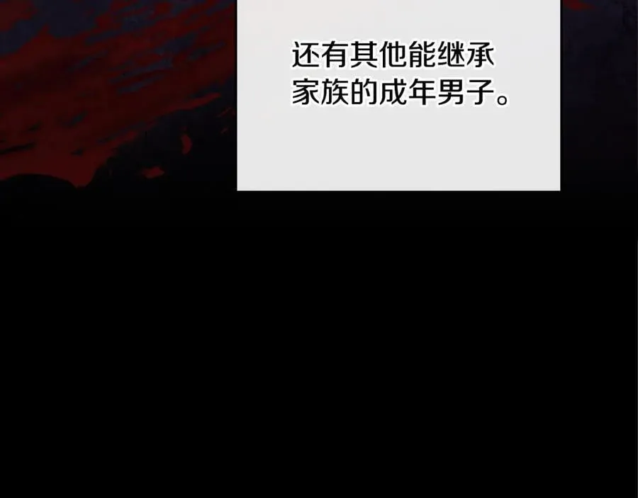 第180话 我会改变世界 第171页