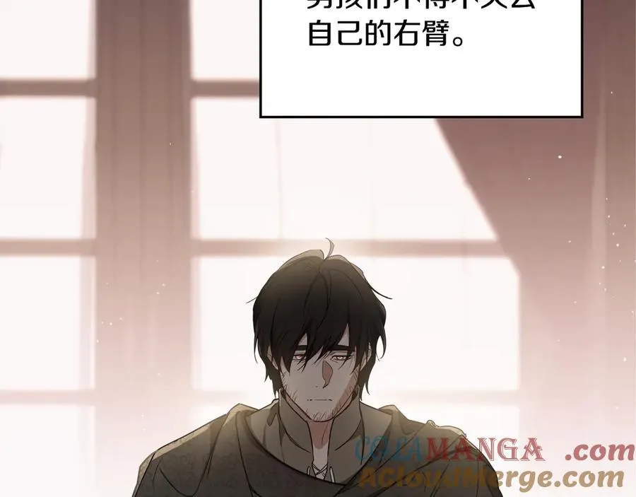 第180话 我会改变世界 第173页