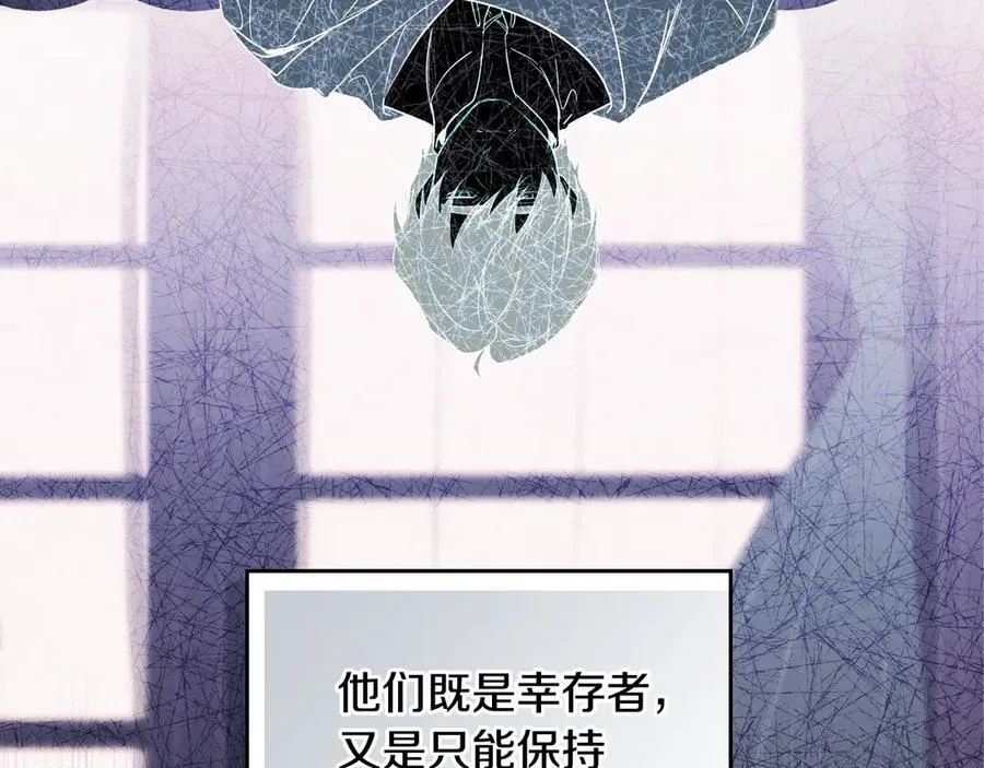 第180话 我会改变世界 第175页