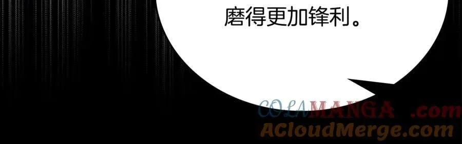 第180话 我会改变世界 第177页