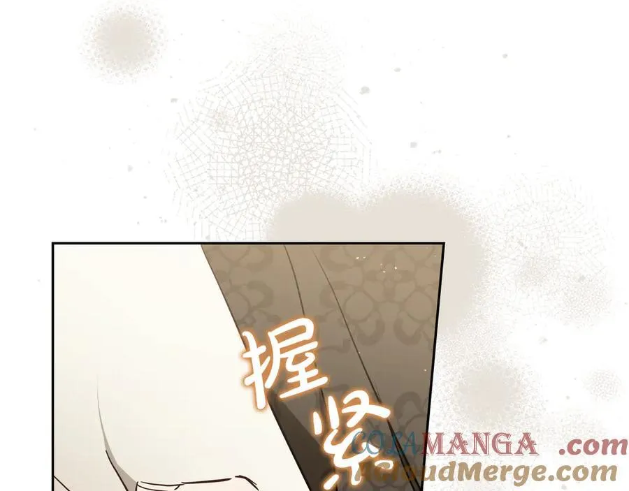 第180话 我会改变世界 第181页