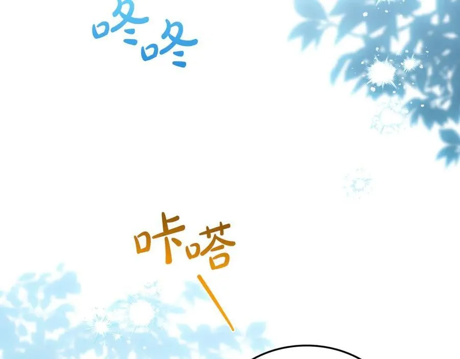 第180话 我会改变世界 第188页