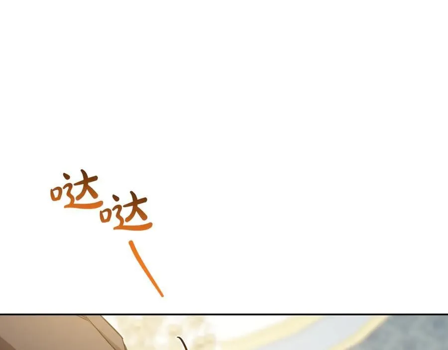 第180话 我会改变世界 第191页