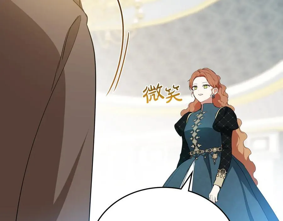 第180话 我会改变世界 第192页