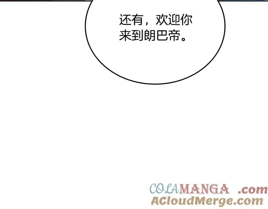第180话 我会改变世界 第193页