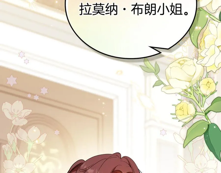 第180话 我会改变世界 第195页