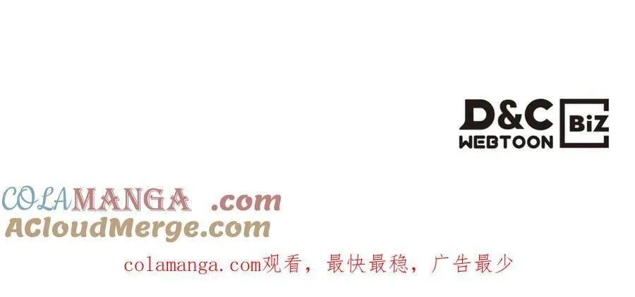 第180话 我会改变世界 第201页