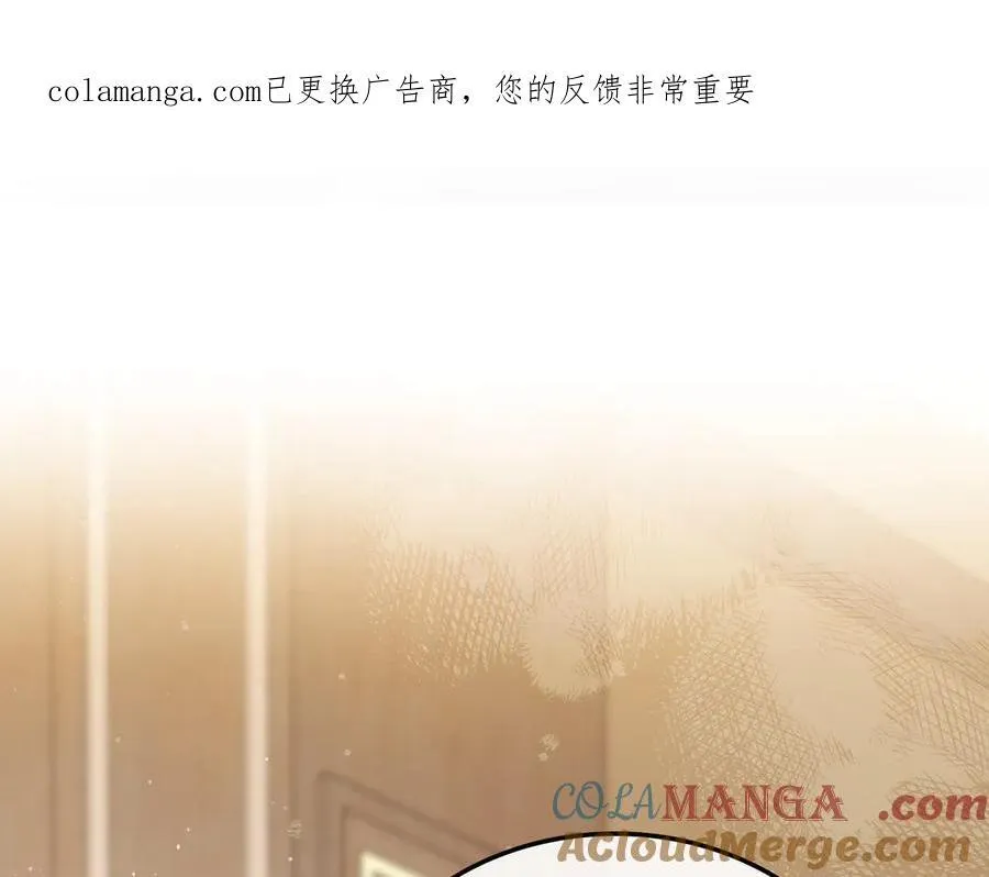 第181话 爷爷的委托 第1页