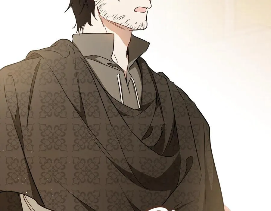 第181话 爷爷的委托 第3页