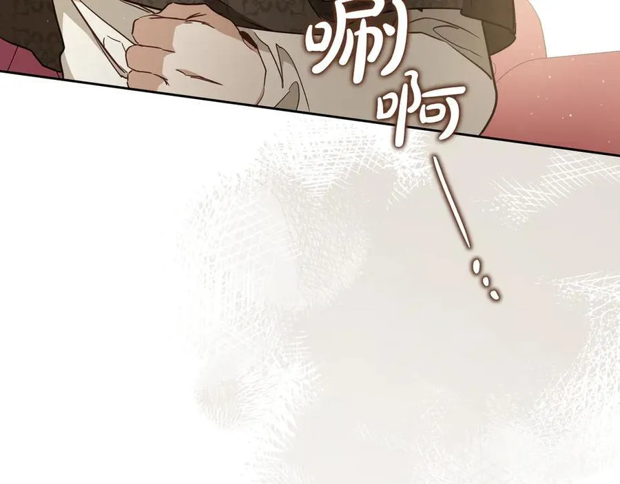 第181话 爷爷的委托 第4页
