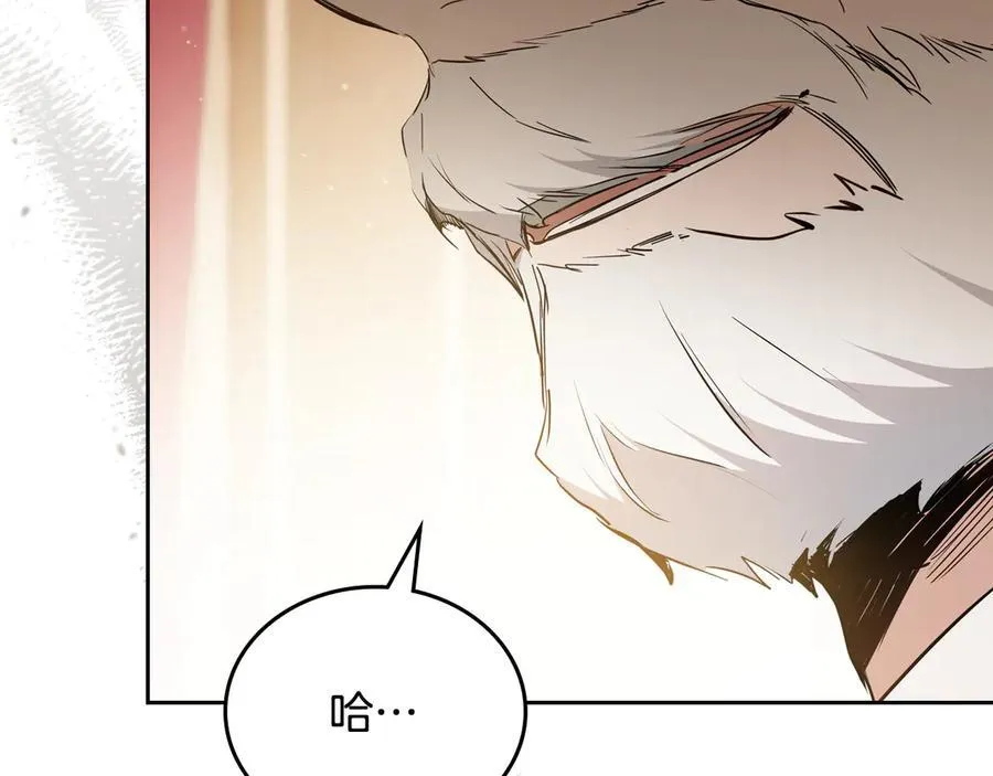 第181话 爷爷的委托 第27页