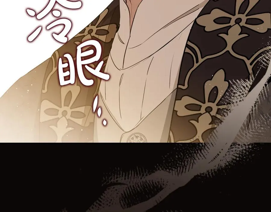 第181话 爷爷的委托 第31页