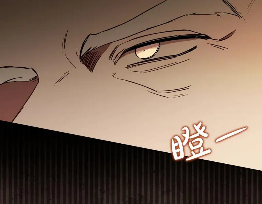 第181话 爷爷的委托 第34页