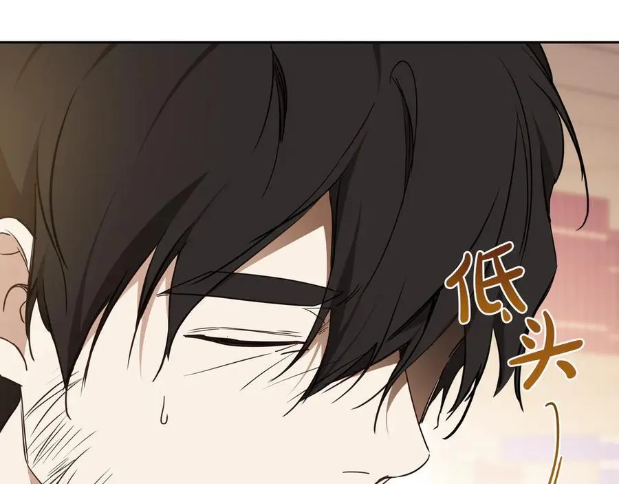 第181话 爷爷的委托 第39页