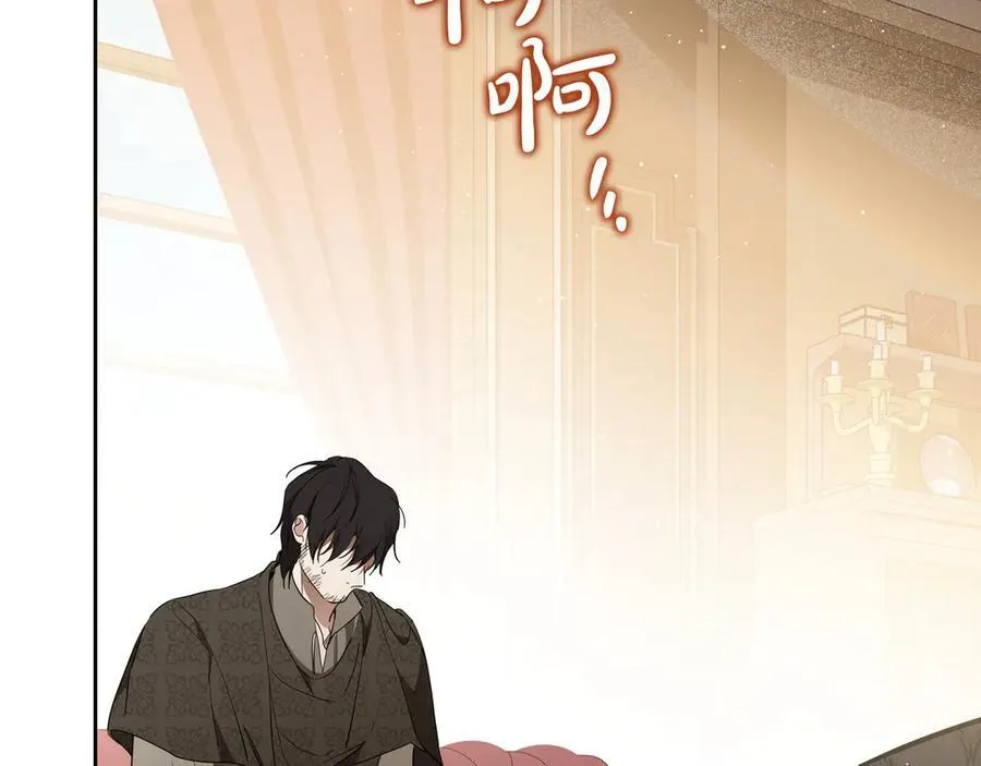 第181话 爷爷的委托 第42页