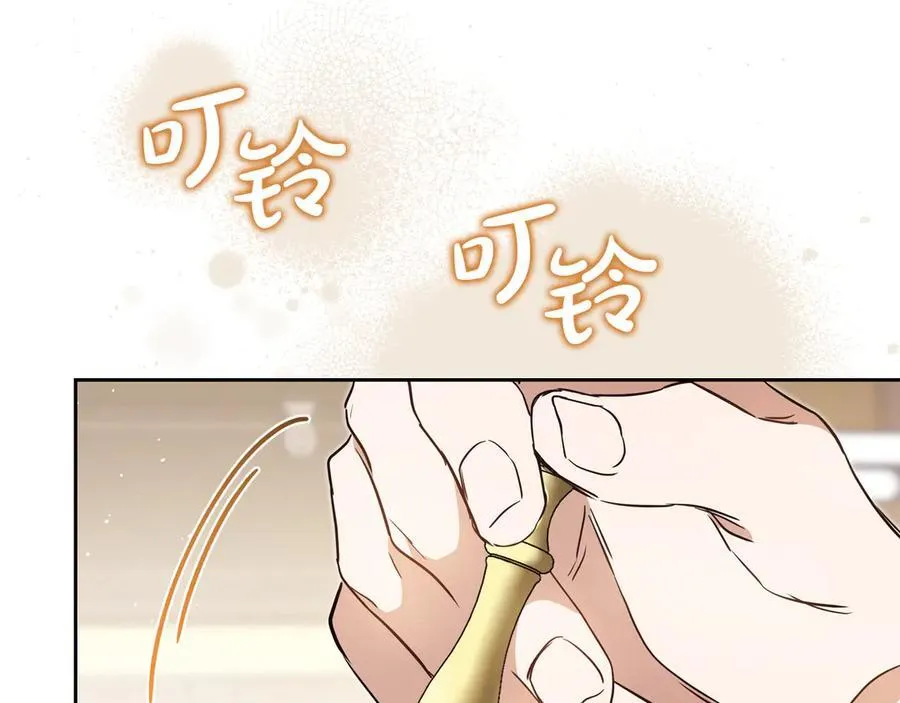 第181话 爷爷的委托 第50页