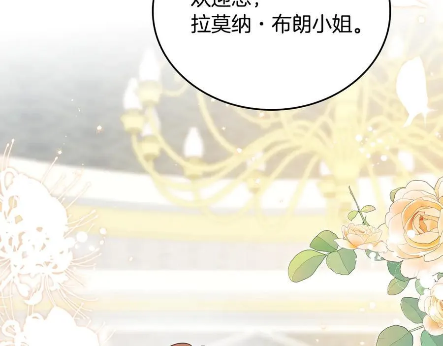 第181话 爷爷的委托 第62页