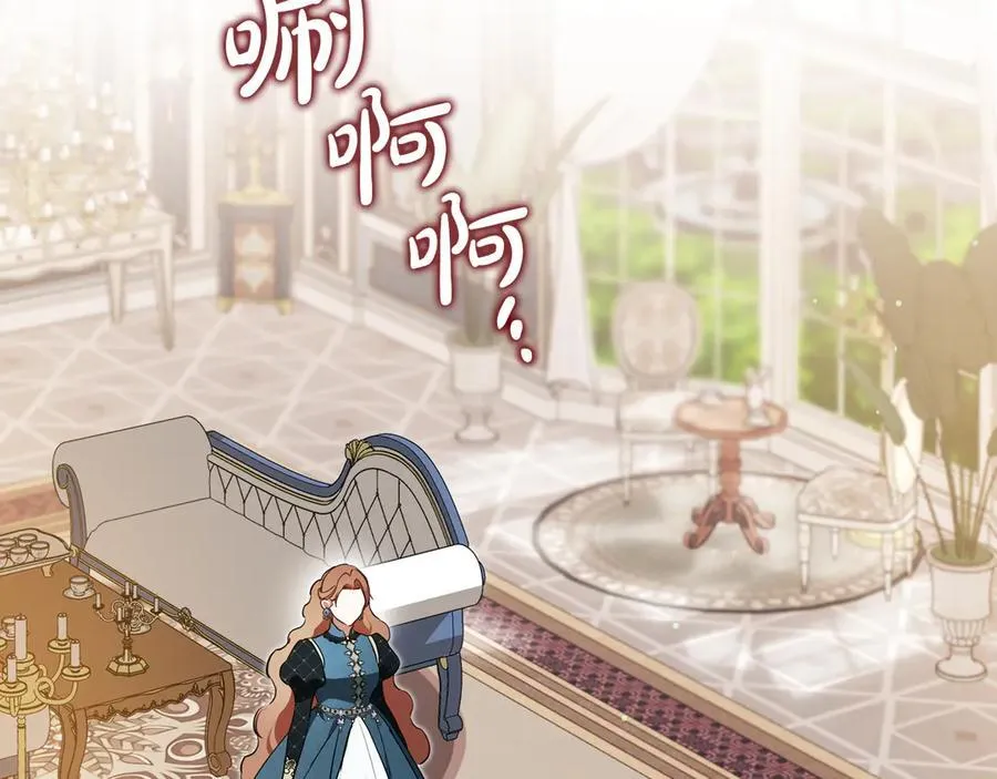 第181话 爷爷的委托 第66页