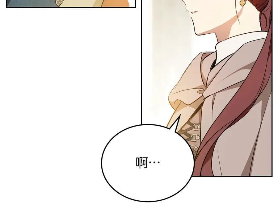 第181话 爷爷的委托 第96页