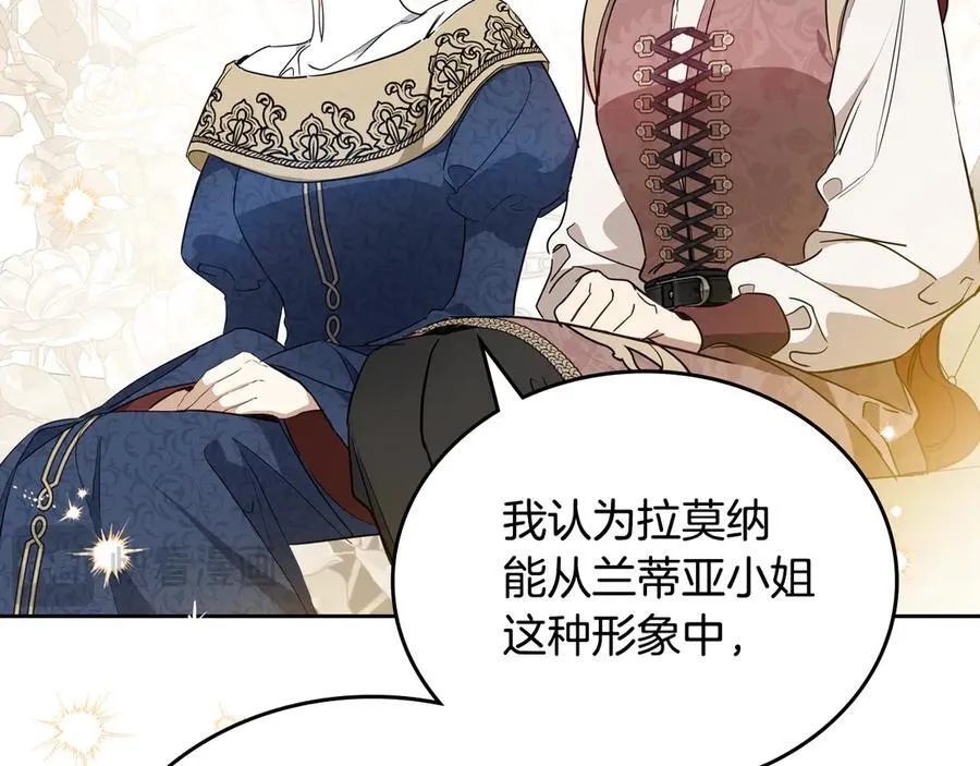 第181话 爷爷的委托 第119页