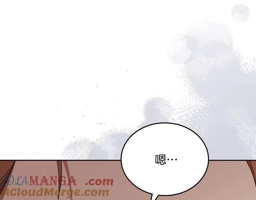 第181话 爷爷的委托 第121页