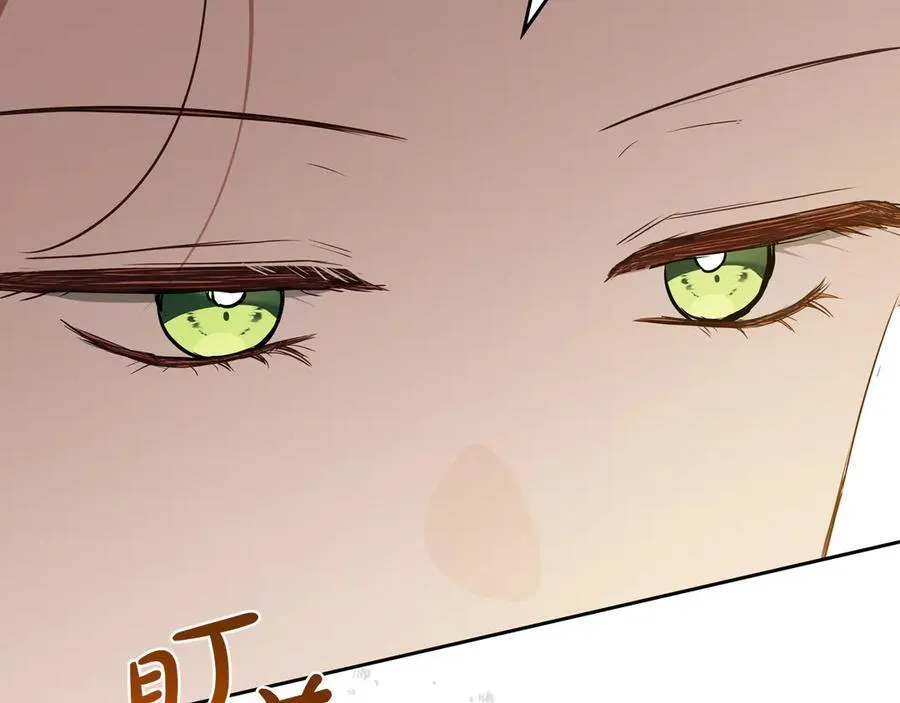第181话 爷爷的委托 第122页