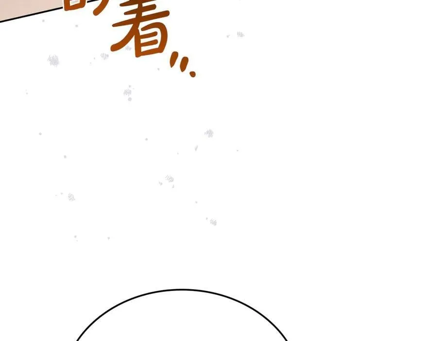 第181话 爷爷的委托 第123页