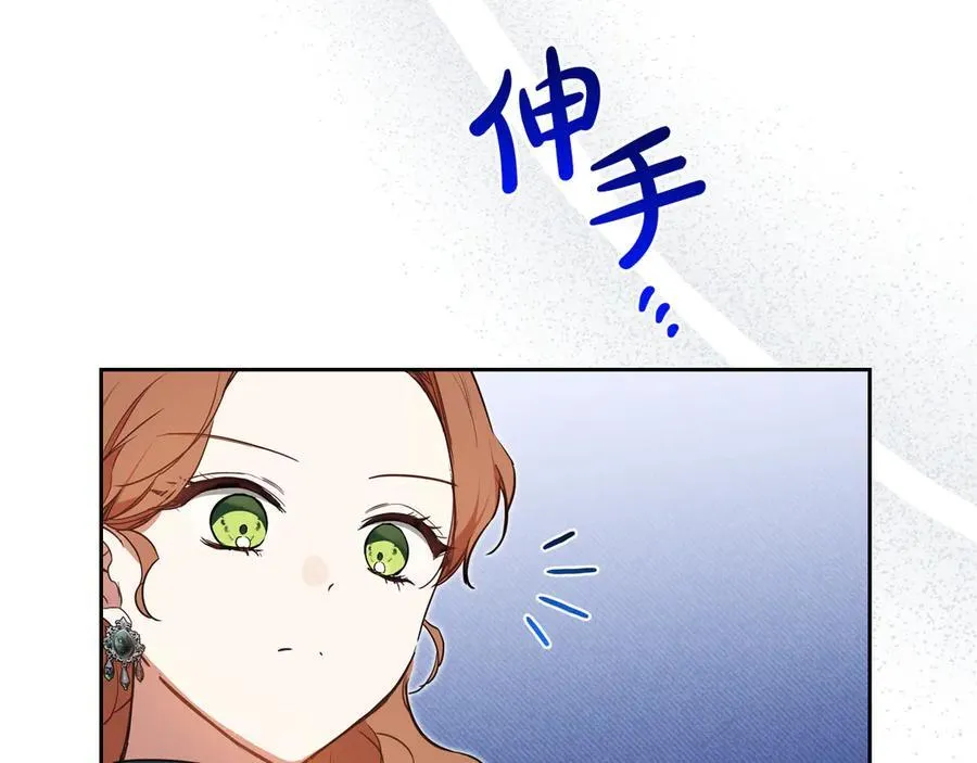 第181话 爷爷的委托 第127页