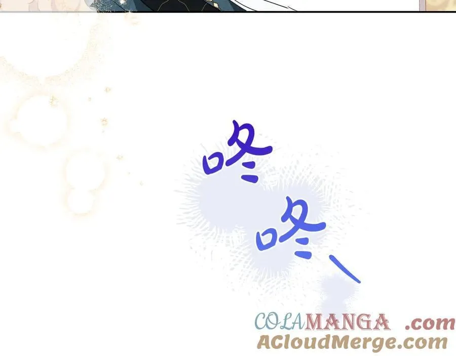 第181话 爷爷的委托 第141页