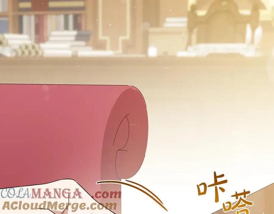 第181话 爷爷的委托 第149页