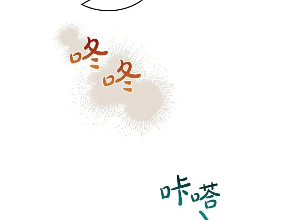 第181话 爷爷的委托 第156页