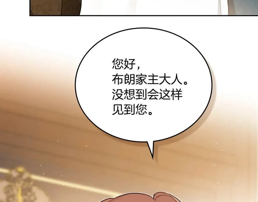 第181话 爷爷的委托 第168页