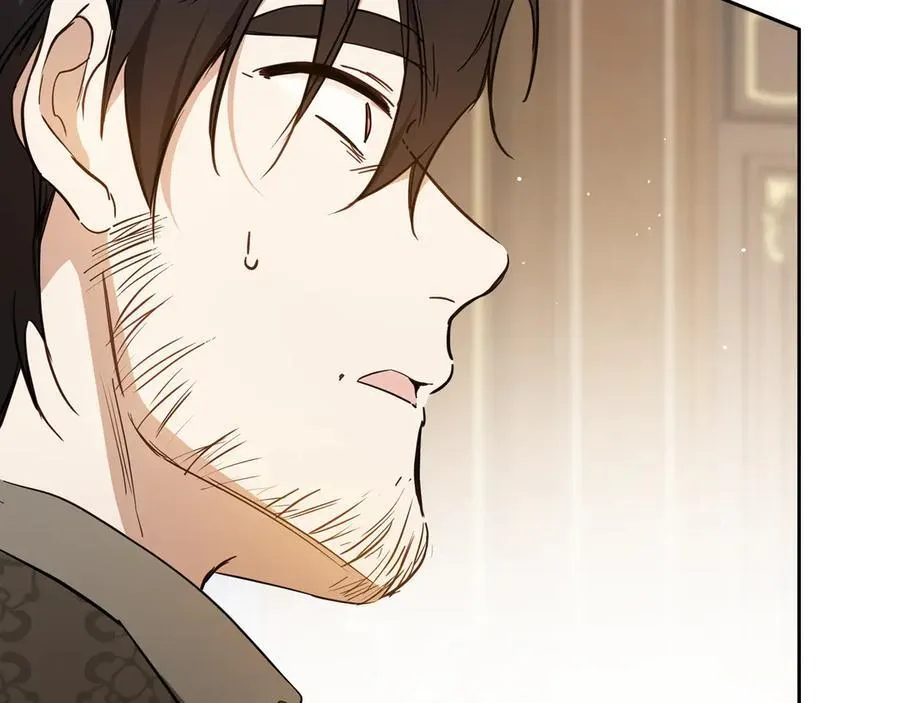 第181话 爷爷的委托 第172页