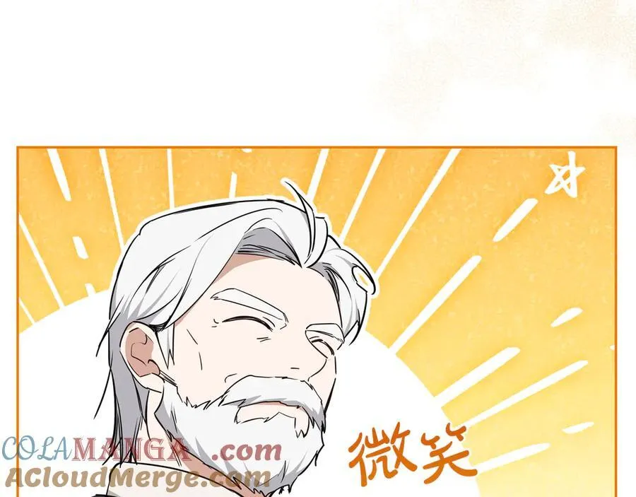 第181话 爷爷的委托 第177页
