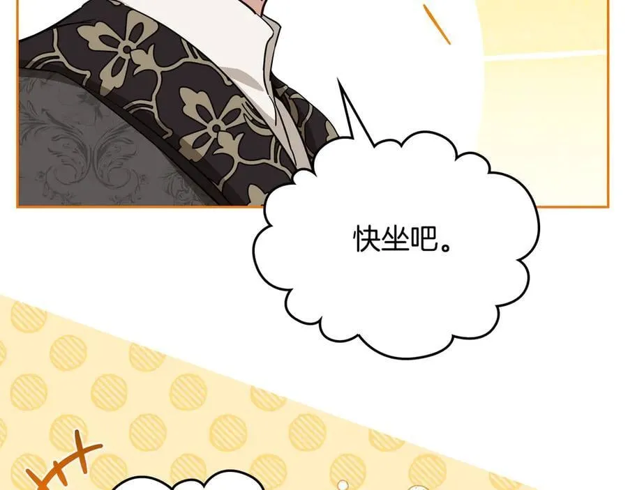 第181话 爷爷的委托 第178页